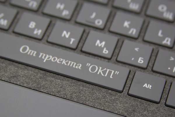  Лазерная гравировка клавиатур Microsoft - примеры наших работ