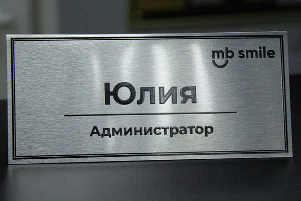 фото №4 - примеры наших работ