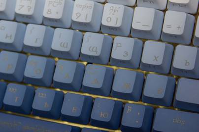 И делаем любую персонализацию фото №2 Гравировка клавиатур - примеры наших работ