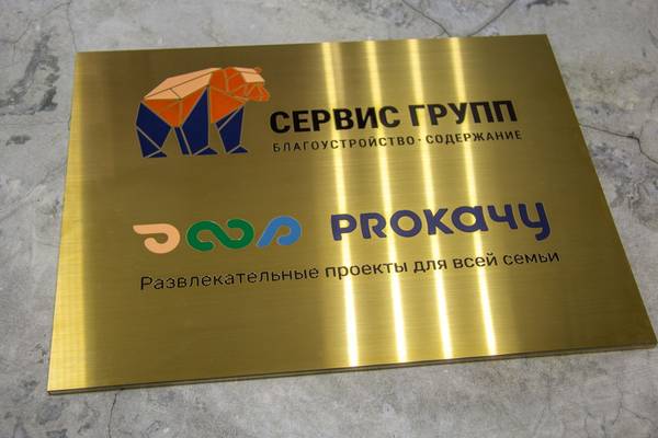   - примеры наших работ