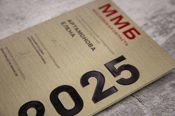  фото №1  - примеры наших работ