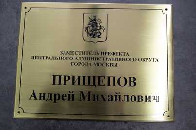  Латунные таблички - примеры наших работ