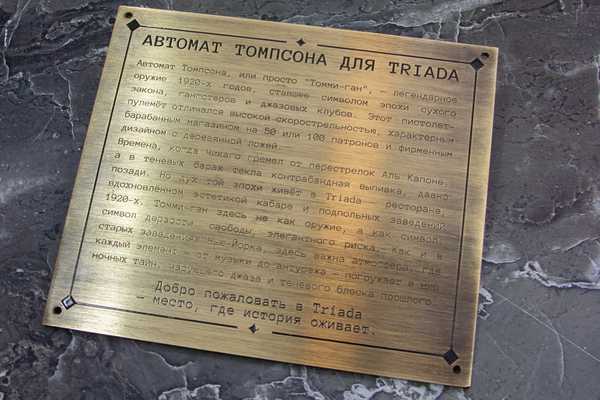 Латунь премиум с фрезеровкой, заливкой эмалью и гравировкой  - примеры наших работ