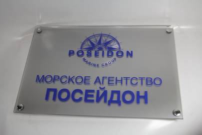  Таблички из оргстекла - примеры наших работ