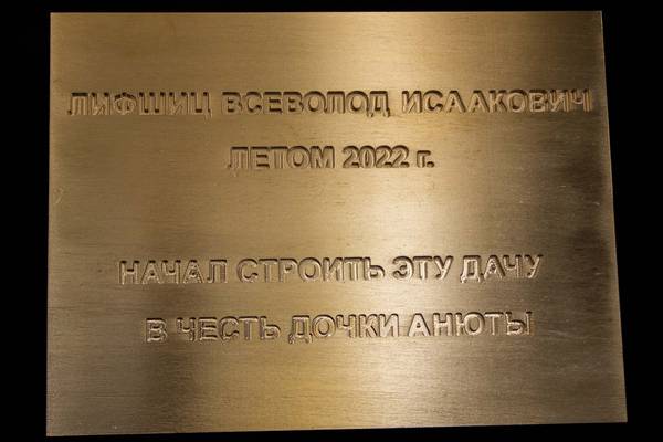   - примеры наших работ