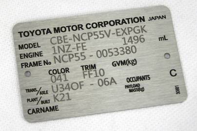 VIN-шильдик Toyota Motor VIN-таблички - примеры наших работ
