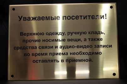 Глянец 3мм Латунные таблички - примеры наших работ