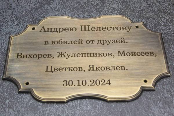   - примеры наших работ