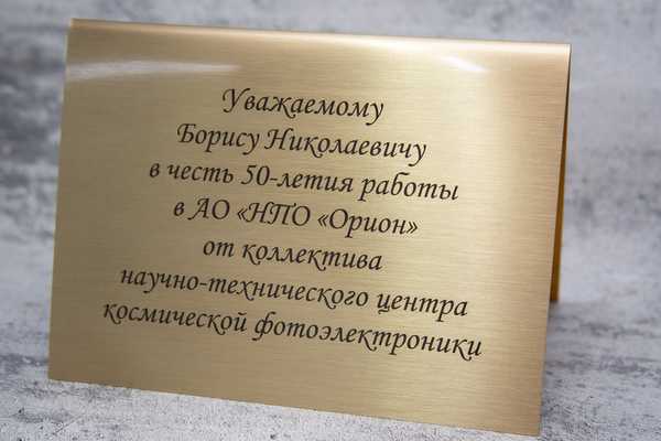 Декоративная латунь с загибом  - примеры наших работ