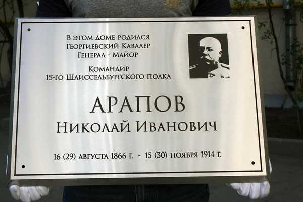  Ритуальные таблички - примеры наших работ