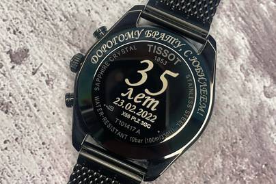 Черный глянцевые Tissot Гравировка на часах - примеры наших работ