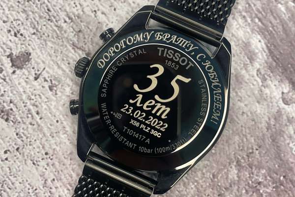 Черный глянцевые Tissot Гравировка на часах - примеры наших работ