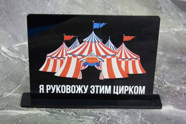 Черное оргстекло с печатью  - примеры наших работ
