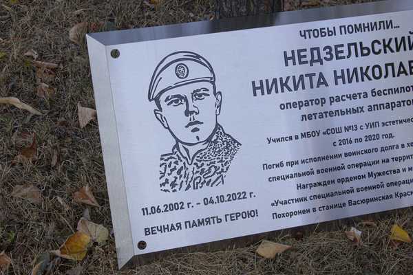  Ритуальные таблички - примеры наших работ