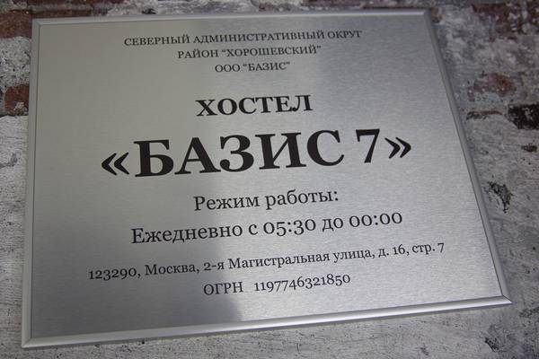 С обрамлением в багет  - примеры наших работ