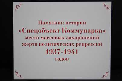 Бело-красный пластик Изготовление табличек - примеры наших работ