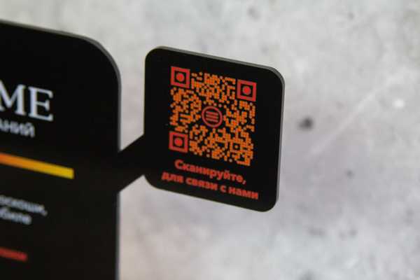  Таблички с QR-кодом - примеры наших работ