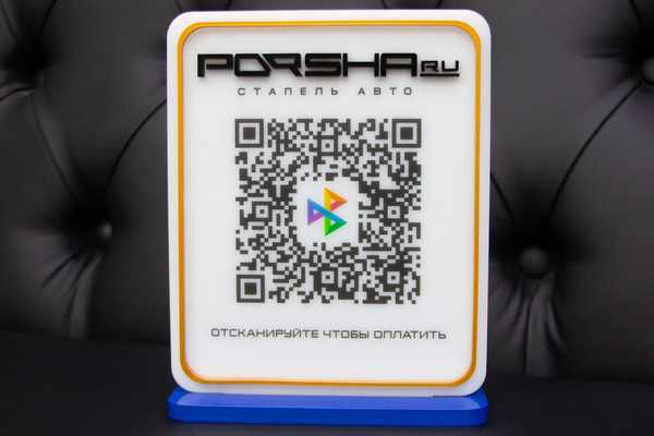  Таблички с QR-кодом - примеры наших работ
