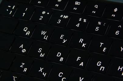Macbook Pro  с процессором М1 Pro/Max 2021 модельного года фото №1 Гравировка клавиатур Apple - примеры наших работ