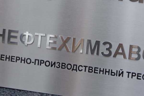  Таблички из стали - примеры наших работ