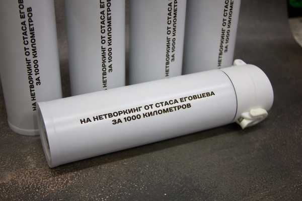 Гравировка термосов и термокружек - примеры наших работ