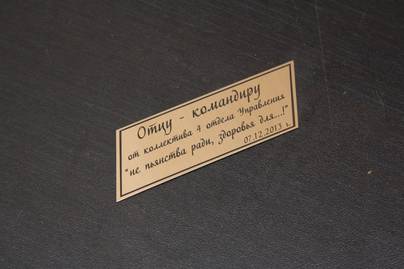  Алюминиевые таблички - примеры наших работ
