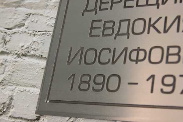  Ритуальные таблички - примеры наших работ