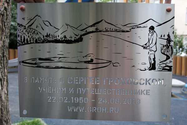  Ритуальные таблички - примеры наших работ