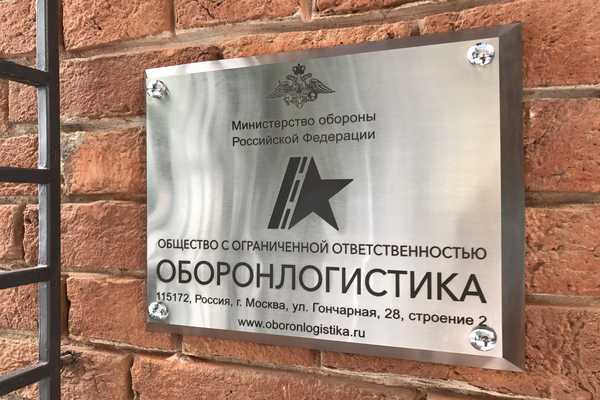  Изготовление фасадных табличек - примеры наших работ