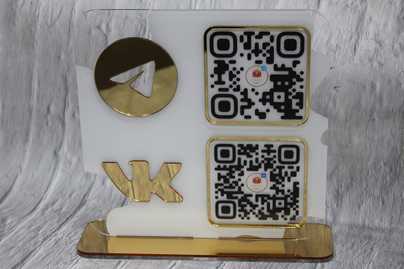Комбинированное оргстекло с QR кодами для отзывов настольные таблички - примеры наших работ