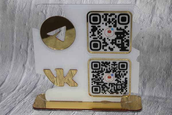 Комбинированное оргстекло с QR кодами для отзывов  - примеры наших работ
