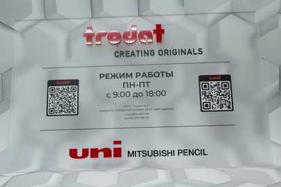 Таблички из оргстекла - примеры наших работ