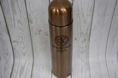 фото №1 Гравировка термосов и термокружек - примеры наших работ