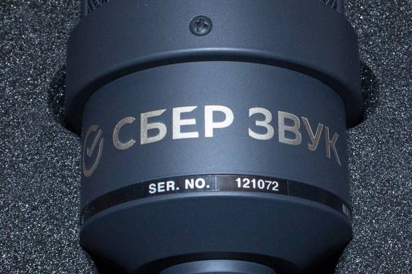 Эмблема компании СберЗвук на металлический микрофон  - примеры наших работ
