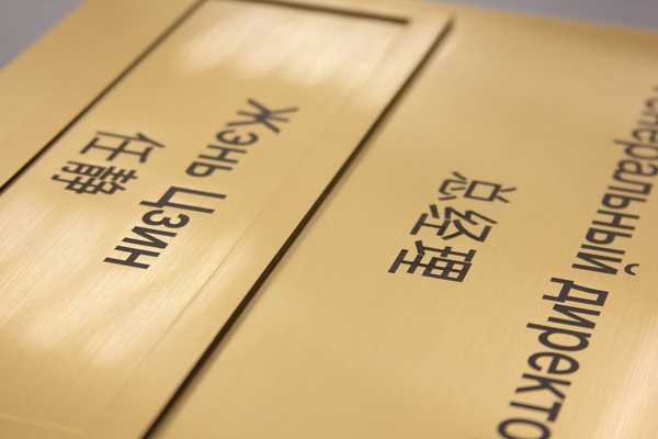 фото №3 - примеры наших работ