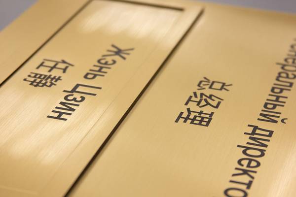  фото №3  - примеры наших работ