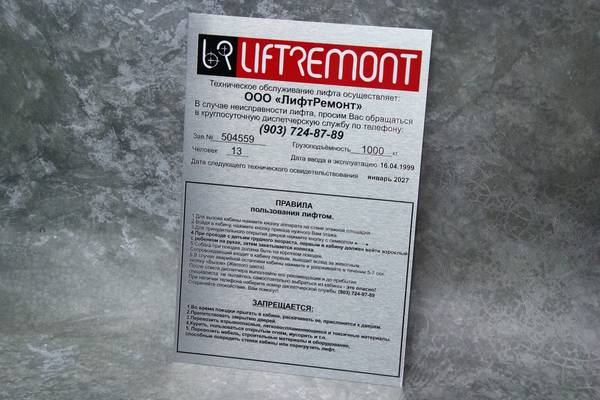 Алюминий с УФ-печатью  - примеры наших работ