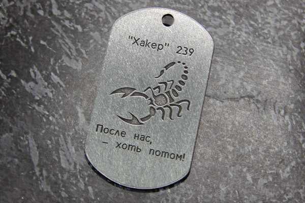 Глубокая гравировка с двух сторон с нанесением личного номер  - примеры наших работ