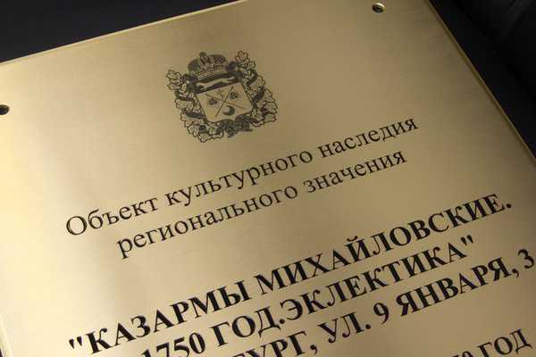  Латунные таблички - примеры наших работ