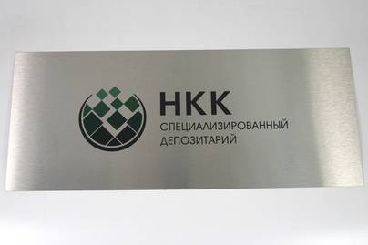  Алюминиевые таблички - примеры наших работ