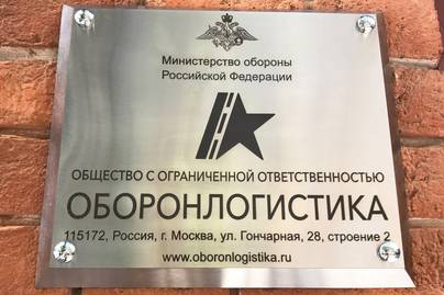  Изготовление фасадных табличек - примеры наших работ