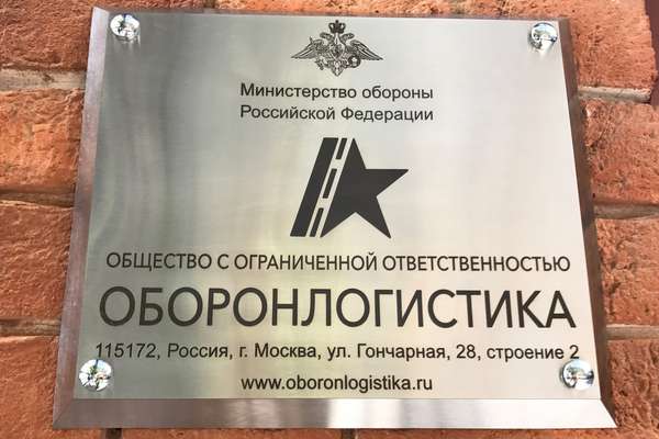  Изготовление фасадных табличек - примеры наших работ