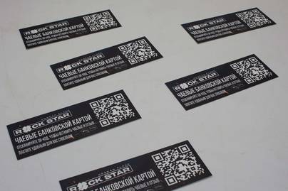Шильдики из черного алюминия с гравировкой Таблички с QR-кодом - примеры наших работ