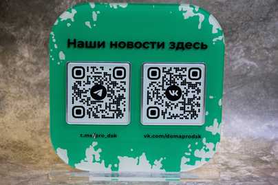  фото №2 настольные таблички - примеры наших работ