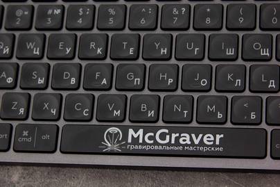 Logitech MX Keys с маркировкой логотипа фото №1 Гравировка клавиатур - примеры наших работ