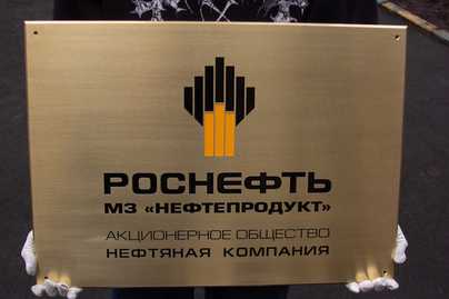  Изготовление фасадных табличек - примеры наших работ