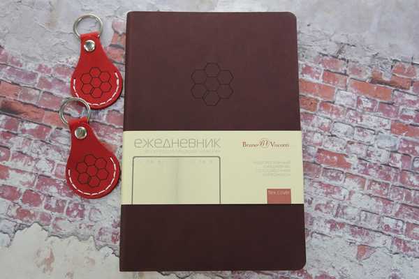 Логотип на ежедневнике и кожаных брелках  - примеры наших работ