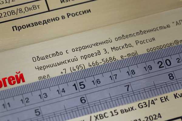  Шильдики для оборудования - примеры наших работ