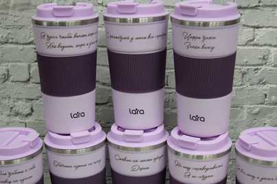 С разными текстами фото №1 Гравировка термосов и термокружек - примеры наших работ