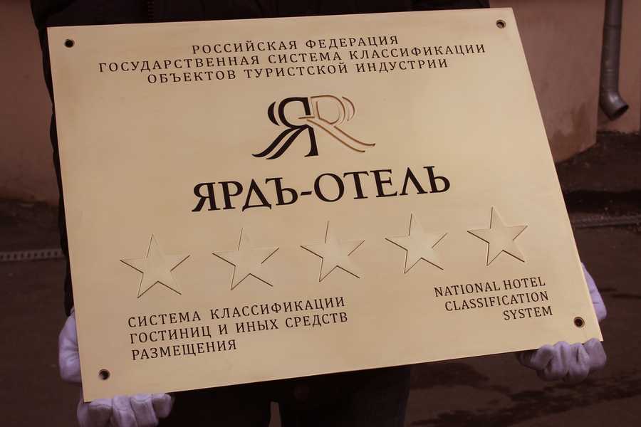  Изготовление фасадных табличек - примеры наших работ